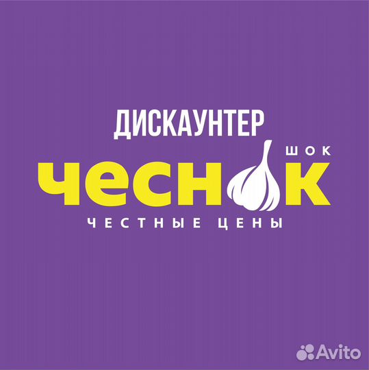 Продавец-пекарь