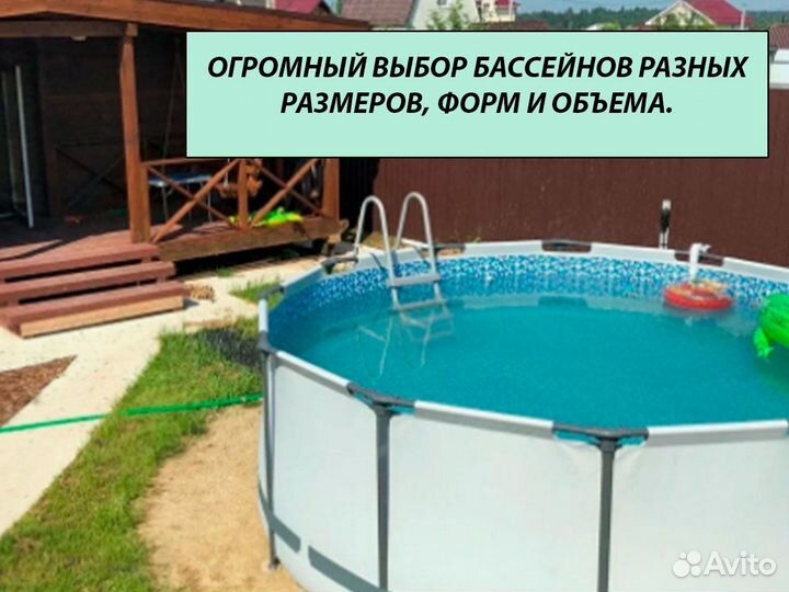 Бассейн каркасный bestway 366х122см