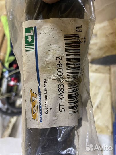 Крепление бампера киа спортейдж 4