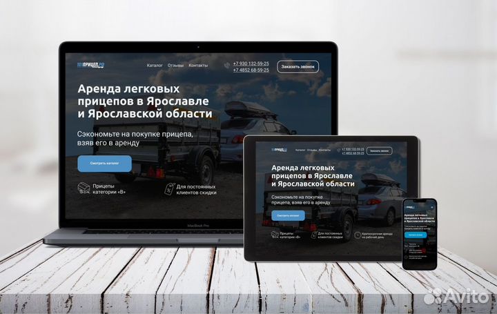 Создание сайтов на Тильда и Таплинк