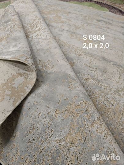 Ковер квадрат Иранский современный шелк хлопок