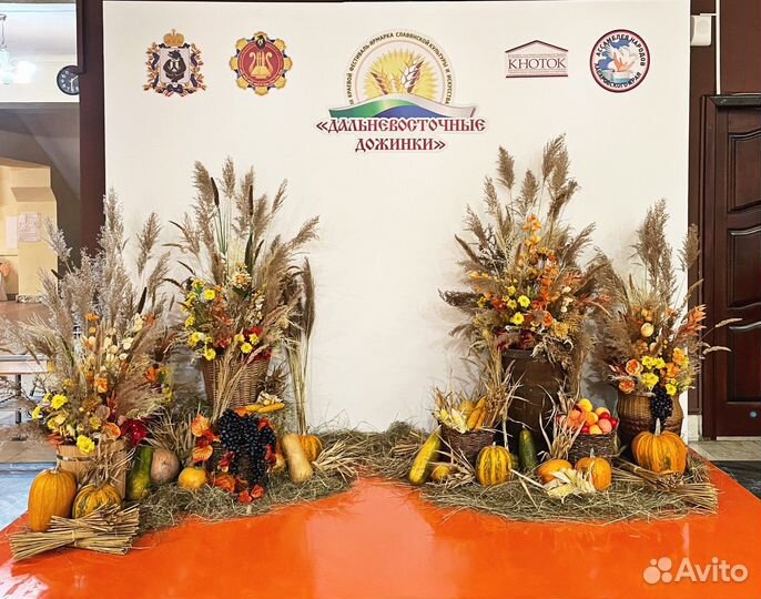 Оформление свадьбы