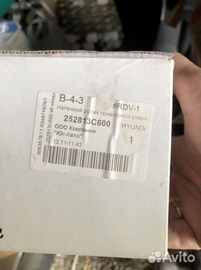 Натяжной ролик hyundai/kia