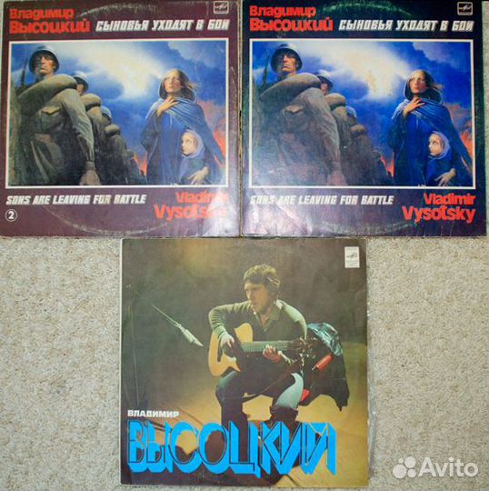 Высоцкий на виниле
