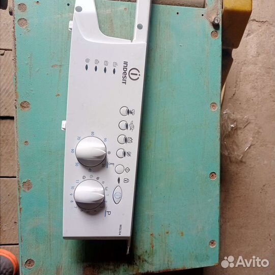 Модули на стиральные машины