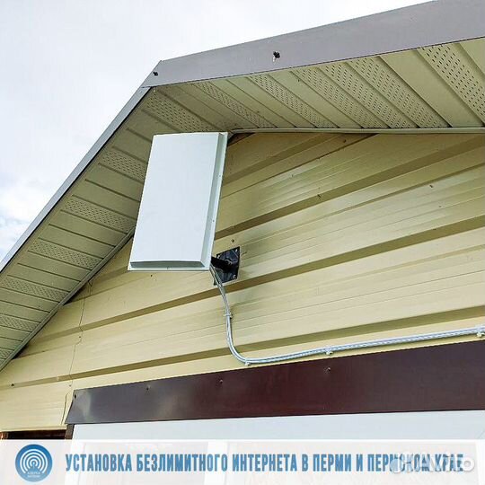 Безлимитный беспроводной 4G интернет на дачу