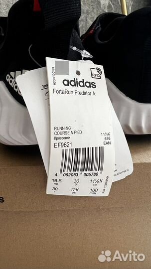 Кроссовки детские adidas fortarun predator