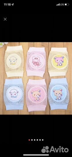 Детские наколенники