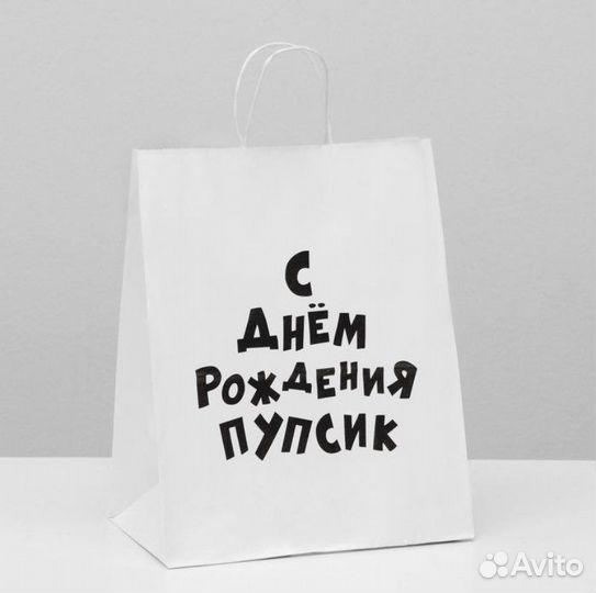 Пакет подарочный