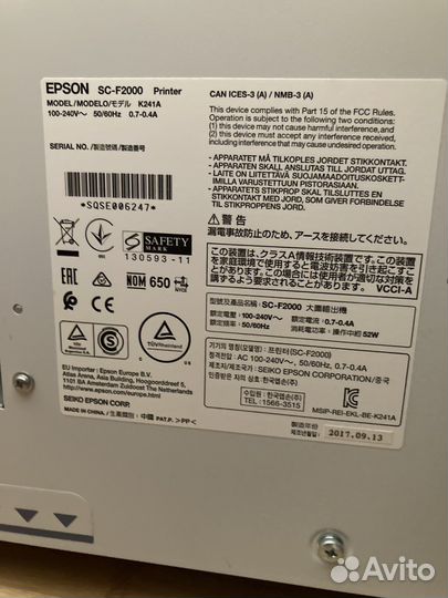 Epson SureColor SC-F2000