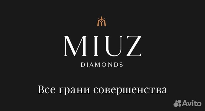 Продавец-консультант (ТЦ 