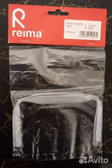 Штрипки reima новые