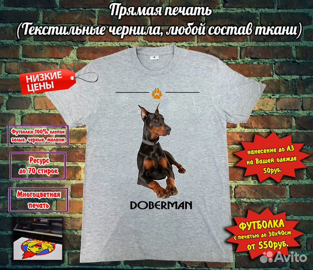 Печать лого, фото, бирок на футболках и бейсболках