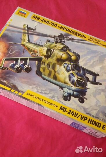 Сборная модель вертолёта Ми-24В/вп 