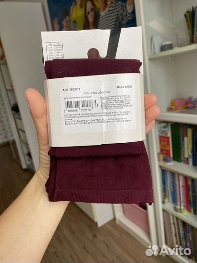 Колготки детские 10-13