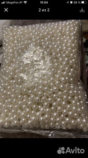 Бусины для рукоделия