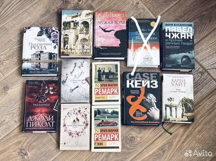 Книги разные