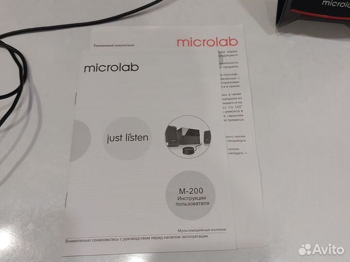 Акустическая система с колонками