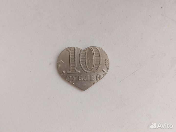 Монетка сердце