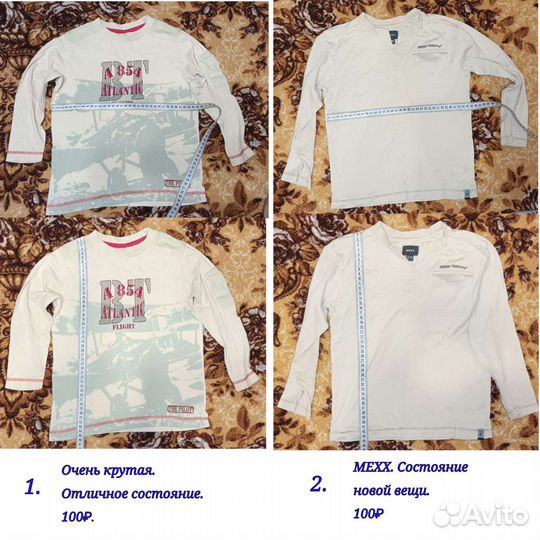 Свитер, поло, водолазка и др. для мальчика