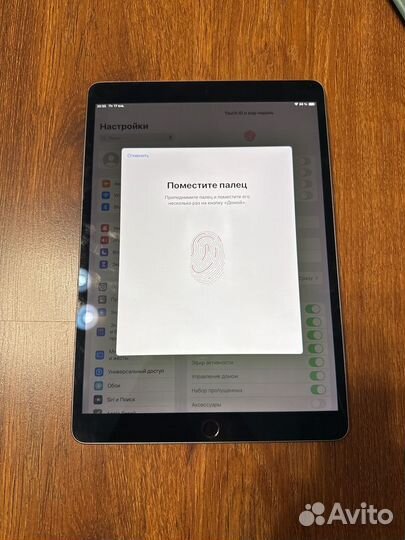 iPad Pro 10,5 (Акб 100%, 64 + WiFi)