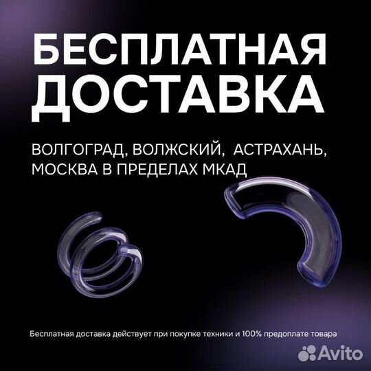 iPhone 15, 512 ГБ