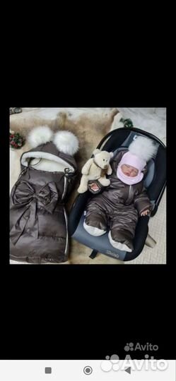 Конверт на выписку