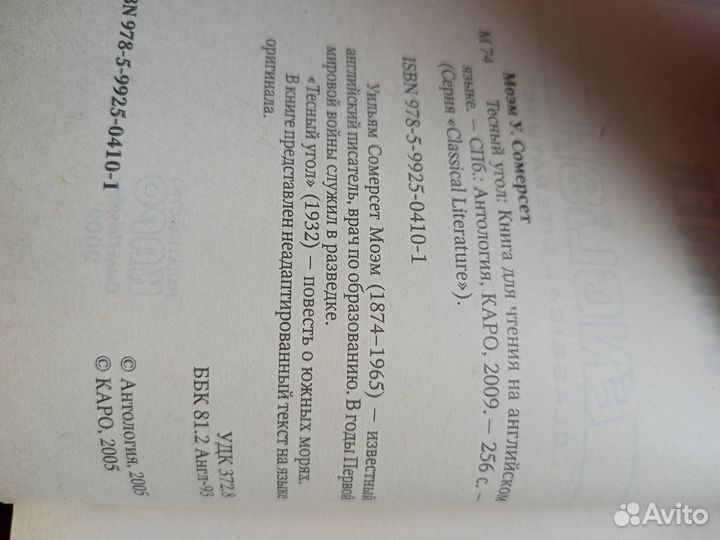 Книги на английском языке