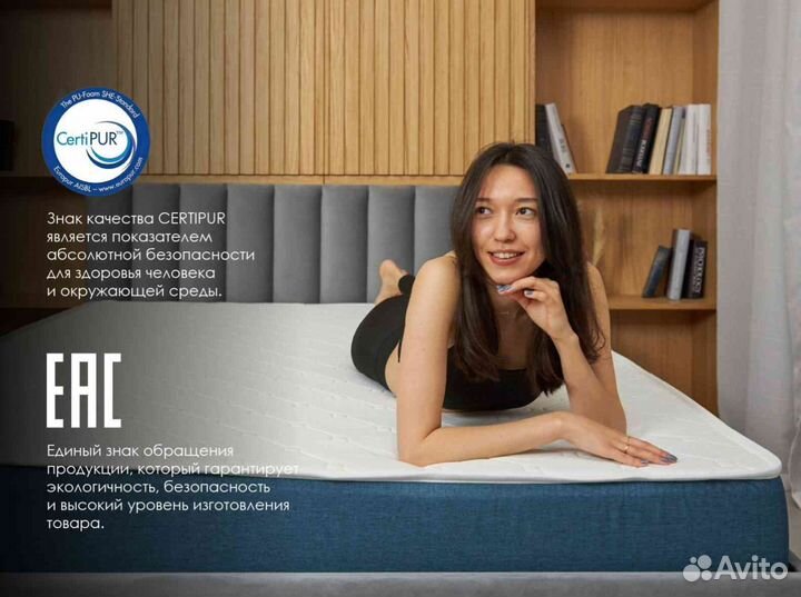 Sleeptek Relax 20(70х160)