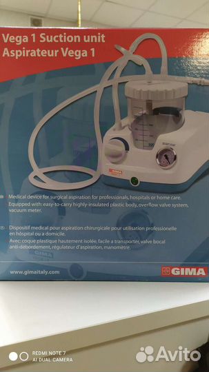 Аспиратор медицинский vega 1