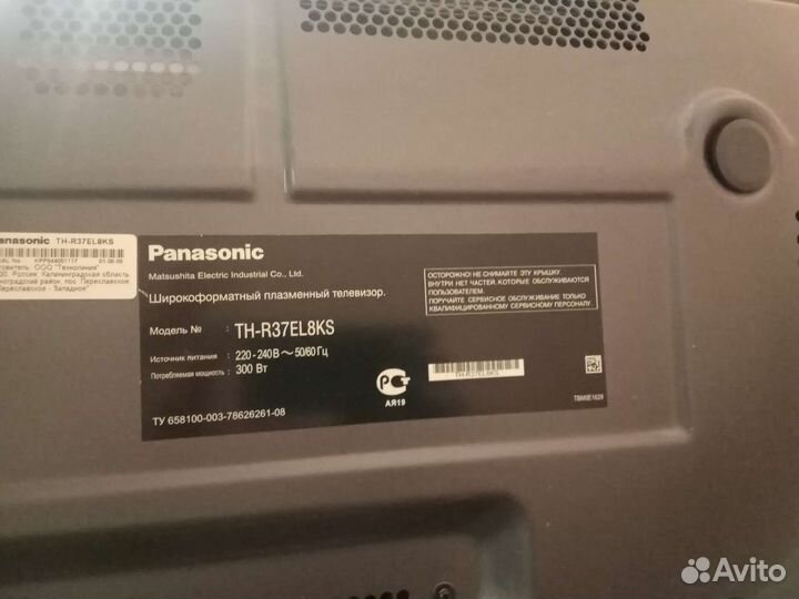 Телевизор Panasonic