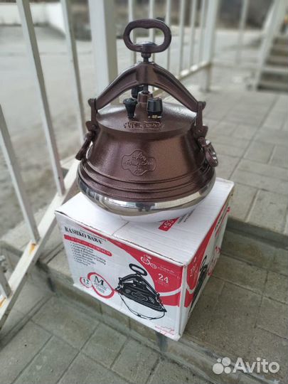 Афганский казан 12 литров