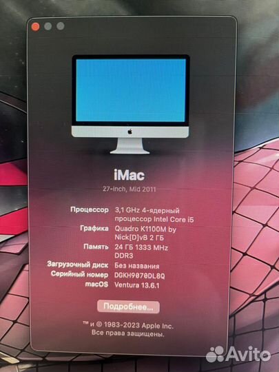 Apple iMac 27 Mid 2011