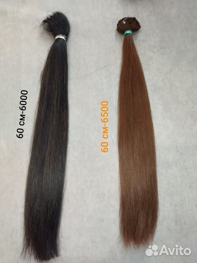 Волосы для наращивания 60 см Натуральные