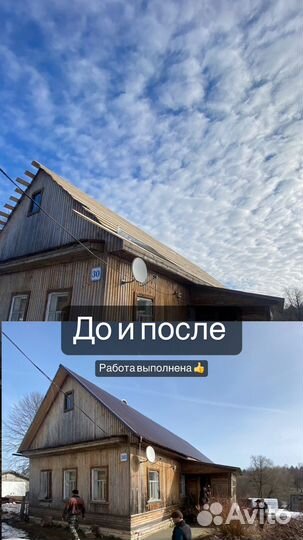 Бригада строителей