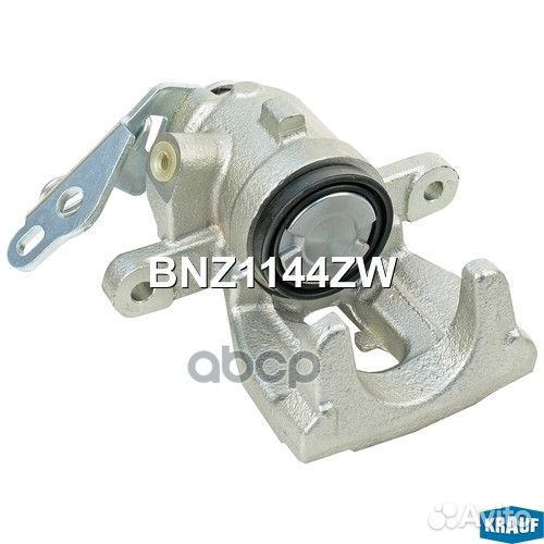 Суппорт тормозной BNZ1144ZW Krauf