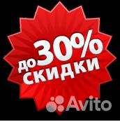 Купоны и промокоды Мвидео и Эльдорадо до 30