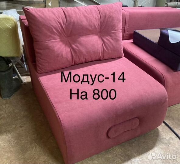 Кресло кровать 50,60,70,80,90,100,120 новое