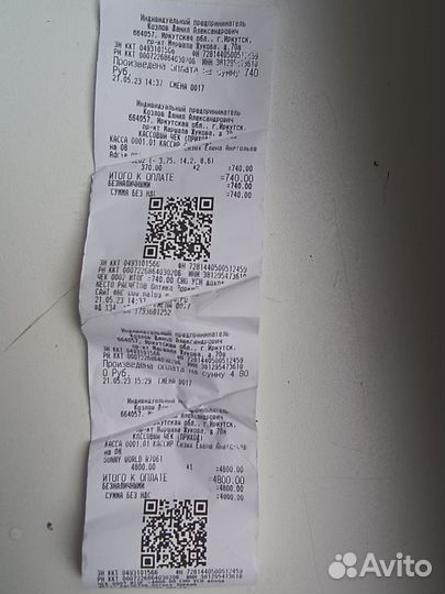 Солнечные очки мужские