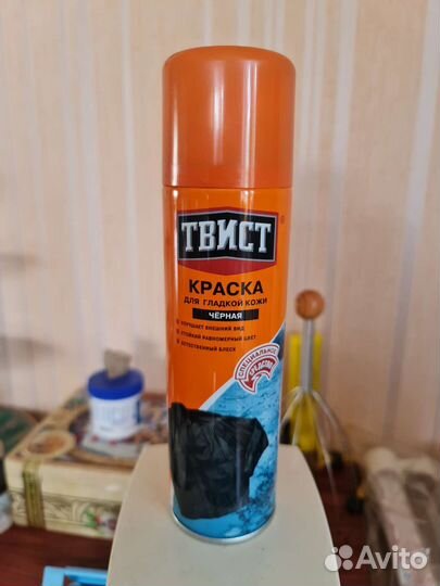 Краска для кожи.Краска для замши и нубука