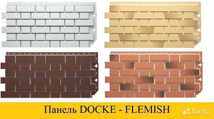 Фасадная панель docke flemish