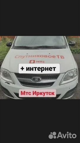 Спутниковое тв МТС, Триколор, НТВ