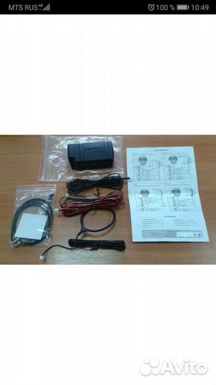 Продам Модули Starline