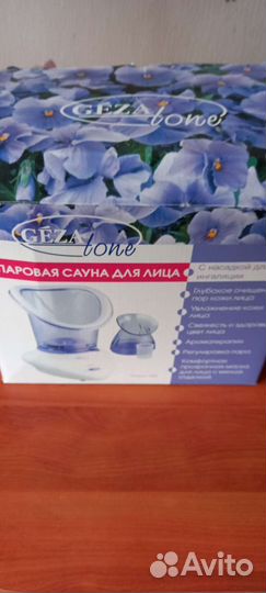 Паровая сауна для лица