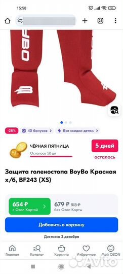 Боксерские перчатки 8oz