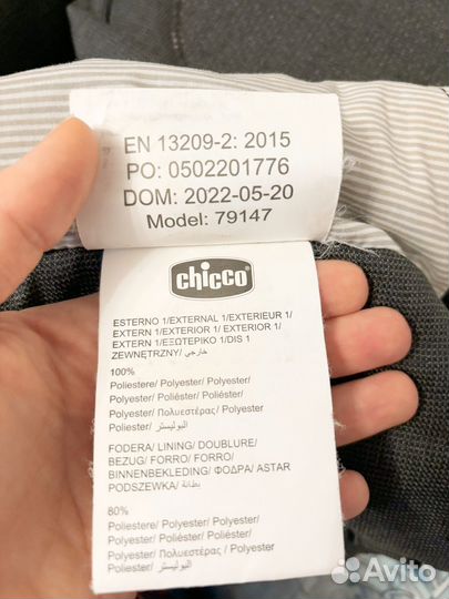 Эргорюкзак chicco