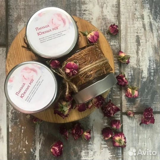 Убтан для лица и тела цветочный