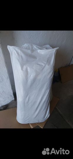 Мешок с вещами