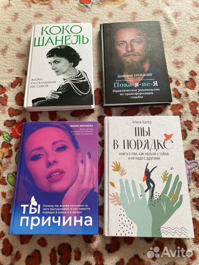 Книги