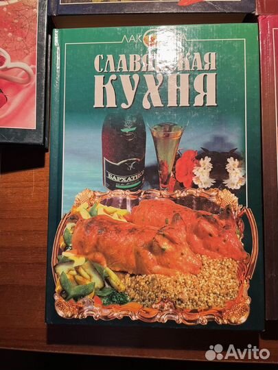 Книги рецептов из серии 